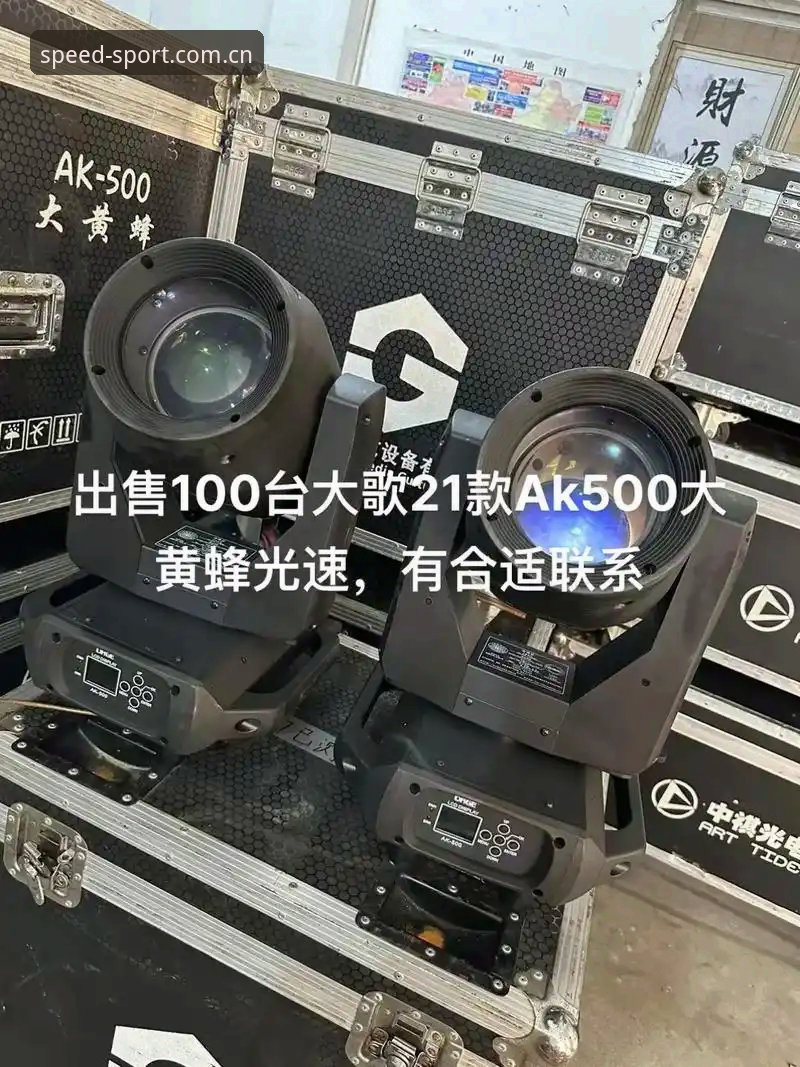 光速体育软件下载 光速体育平台深度评测:从下载体验到赛事预测的全方位解析